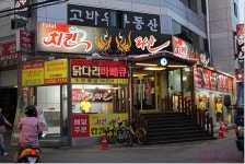 [수원맛집/팔달로] 용성통닭