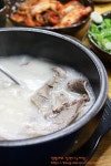 미사리 전주장작불곰탕에서 오랫만에 맛보는 곰탕~~