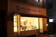 방배/서래마을 깜찍한 컵케이크가 있는곳 (Life is just a cup of cake)