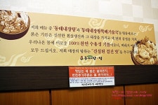 서울대입구/봉천동 조춘식 동태탕