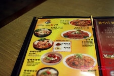 서울대입구/봉천동 조춘식 동태탕