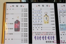 의왕맛집/왕곡동 - 백운산 민물매운탕