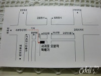 [서울 서초동/교대역] 제주서귀포 오분작뚝배기
