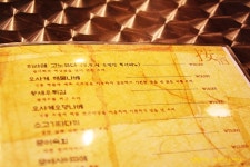 신림동 문화의거리 오사케 사케한잔하기 좋은곳