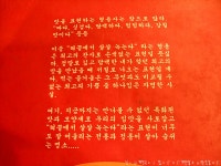 원조 두부촌: 자양동 맷돌할매 숨두부(순두부) 참나무 장작 바베큐 전문점
