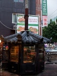 원조 두부촌: 자양동 맷돌할매 숨두부(순두부) 참나무 장작 바베큐 전문점