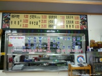 [강원도 맛집/인제맛집/용대리] 복바위 식당 - 황태정식