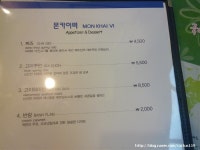 [용산 맛집/원효로 맛집 ]포 24(PHO24) - 베트남 정통 쌀국수