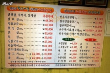 [경북/칠곡]김갑성 한우 마을