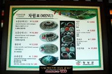 [창녕맛집] 창녕군 도천면에 위치한 진짜순대원조집