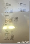 [마포구/서교동] 카도야 : 망원역 근방에 새로 생긴 추천할만한 이자까야