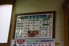[벌교맛집/꼬막정식] 꼬막의 계절, 꼬막정식 드셔보셨나요? - 제일회관