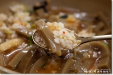 [종로구/숭인동] 궁나라냉면묵밥 : 따뜻한 온묵밥 한 그릇이면 속이 아주 개운하면서도 편안해 좋았던 식당