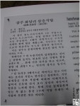 상주. 사벌왕릉