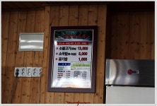 [경남 창원]임진각식당......떡갈비와 소국밥의 조화~