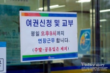 [여권] 여권 발급 신청하러 안양 시청 종합민원실 방문하기