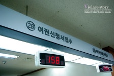 [여권] 여권 발급 신청하러 안양 시청 종합민원실 방문하기