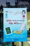 [여권] 여권 발급 신청하러 안양 시청 종합민원실 방문하기