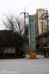 [나로맘]치로와 친구들의 색깔 나라 여행 뮤지컬)인천 서구문화회관 2009년 12월 공연