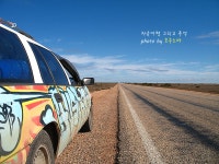 90 MILE STRAIGHT ROAD 146.6KM의 도로를 만나다.