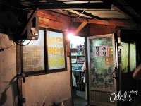 [인천 부평구 산곡동 ] 정아식당 - 옹기종기 모여서 저렴하게 한잔하기좋은곳~