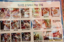 봉천동/봉천역근처 저렴하게 대게즐기는곳 셀프수산