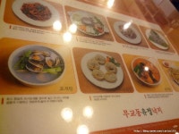 [잠실맛집 ] 무교동 유정낙지 잠실점