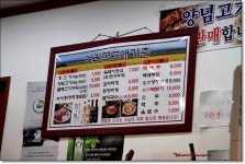 [부산 영도구 동삼동]어리목도새기촌