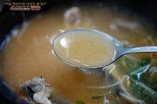 [기장맛집/일광] 복국집 일광대복집
