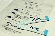 잠실함소아한의원)나로군의 (식욕부진검사)미뢰검사,중이염진료,호흡기치료,뜸치료,탕약