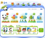 세정양이 좋아하는 뽀로로를 이제는 키즈짱에서 언제든지 볼수있어여^^ (인기만점 유아사이트 키즈짱 알아보기!)