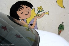 대전에도 있다?! 대동벽화마을~~