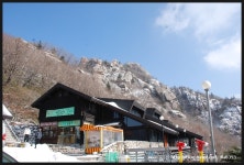 한계령 국도길에서 만난 뜻밖의 행복... 한계령 휴게소