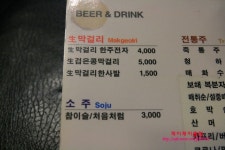 유유자적세월한잔 탁사발 | [서울대맛집/낙성대맛집] 선술집 퓨전왕대포 "탁사발" 에서 한잔 쭈욱~~