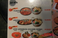 유유자적세월한잔 탁사발 | [서울대맛집/낙성대맛집] 선술집 퓨전왕대포 "탁사발" 에서 한잔 쭈욱~~