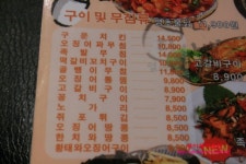 유유자적세월한잔 탁사발 | [서울대맛집/낙성대맛집] 선술집 퓨전왕대포 "탁사발" 에서 한잔 쭈욱~~