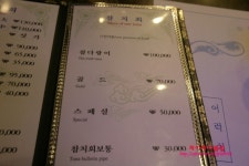 [종로유연참치]방문기,종로맛있는집 찾아 보기.