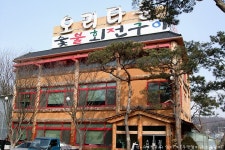 대나무 숲속에서 운치있게 즐기는 숯불오리회전구이, 의정부 오리타운: 의정부시 낙양동