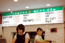 ［경기 부천 맛집］김정수 할머니 보쌈 편육, 메밀막국수,옹심이 - 30분이상 줄서서 기다리다 먹는집, 입안에서 살살녹는 잊을수 없는 그맛