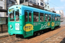 ★ 원폭투하의 아픈 흔적인 있는 평화의 공원 ★