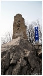 충북 영동 천태산 산행기!(반기문마라톤대회 홍보)
