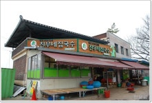 진우네집 국수(전남/담양) ... 멸치국물국수와 비빔국수 ...