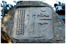 해동 용궁사