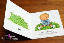 [헤밍웨이 리틀북스]균형잡인 발달을 돕는 영유아 통합프로그램 ~ 첫 전집으로 좋아요 ㅎ