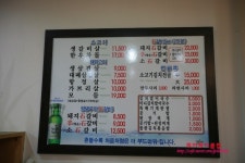 [신천맛집] 멍텅구리 돌생삼겹살과 돼지석갈비 방문후기 -멍텅구리-