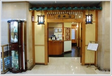 한국관 (강남구/역삼동) ... 삼정호텔 한식당 ...