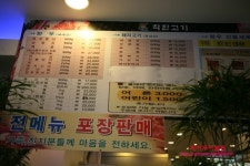 [신림동맛집]양지병원 옆에 위치한 착한고기 방문후기.