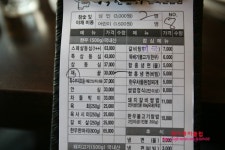 [신림동맛집]양지병원 옆에 위치한 착한고기 방문후기.