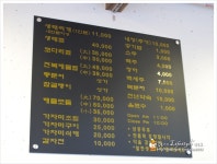 [송파맛집/신천맛집] 얼큰하고 시원한 생태찌개와 알이 꽉찬 도루묵구이가 맛있는 집 알천생태찌개