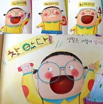 [한국슈타이너/말씨글씨]지글지글보글보글,빨간크레파스